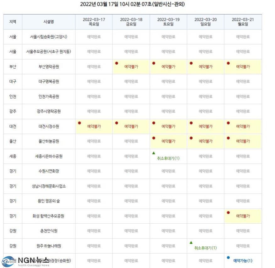 전국 관외.JPG