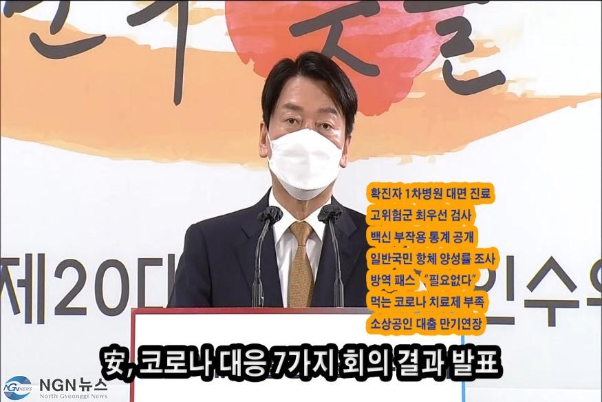 안철철수수.jpg