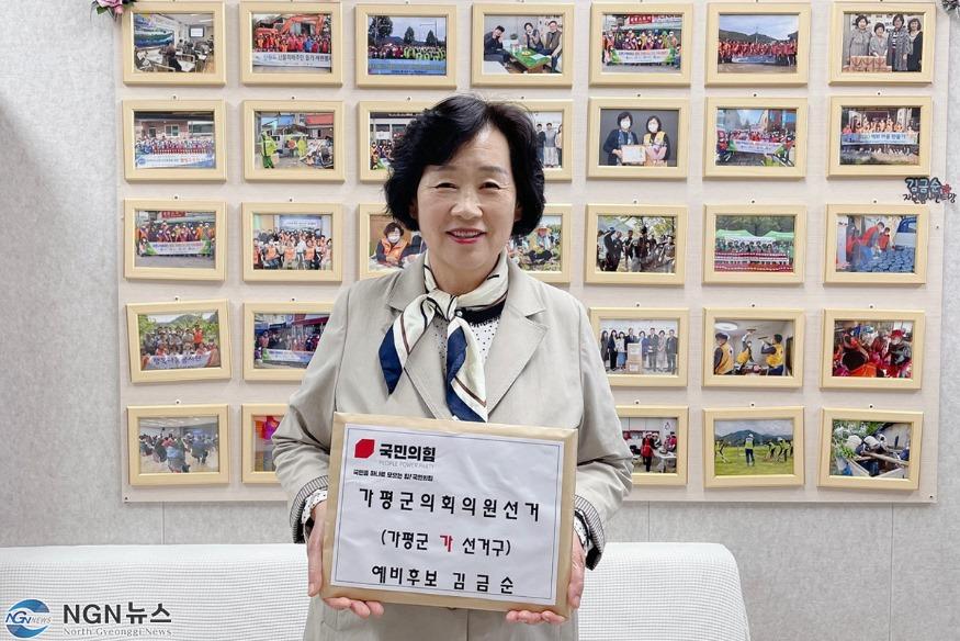 김금순 (1).jpg
