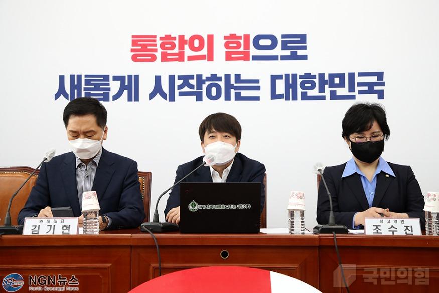 r국민의힘.jpg