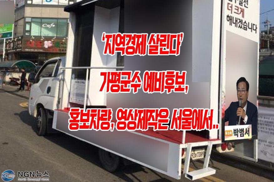 박범범서.jpg