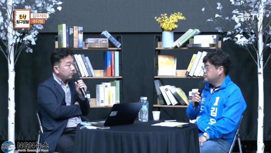 공유TV 최철규 대담.jpg