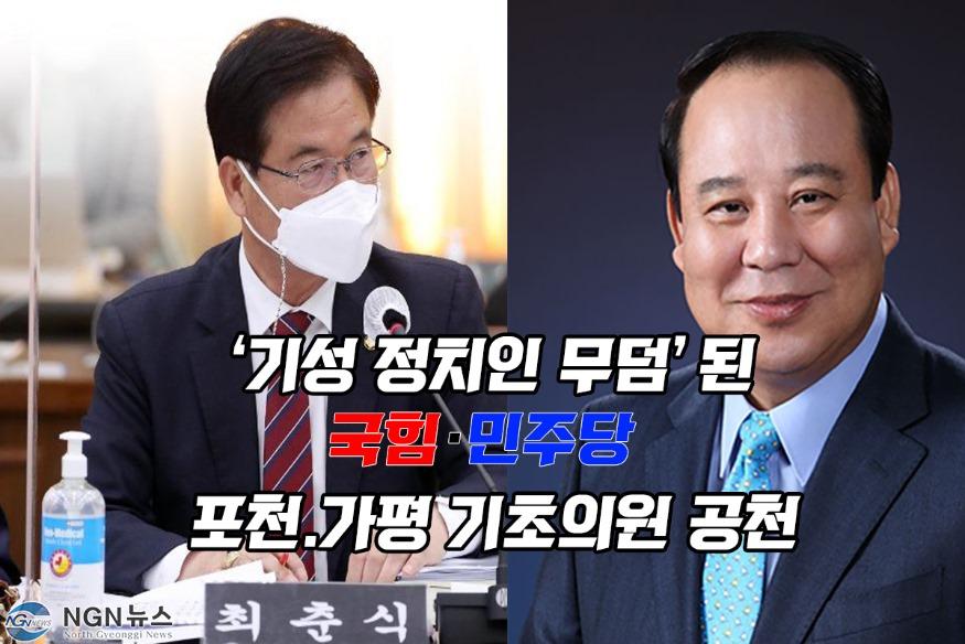 이철휘최춘식.jpg