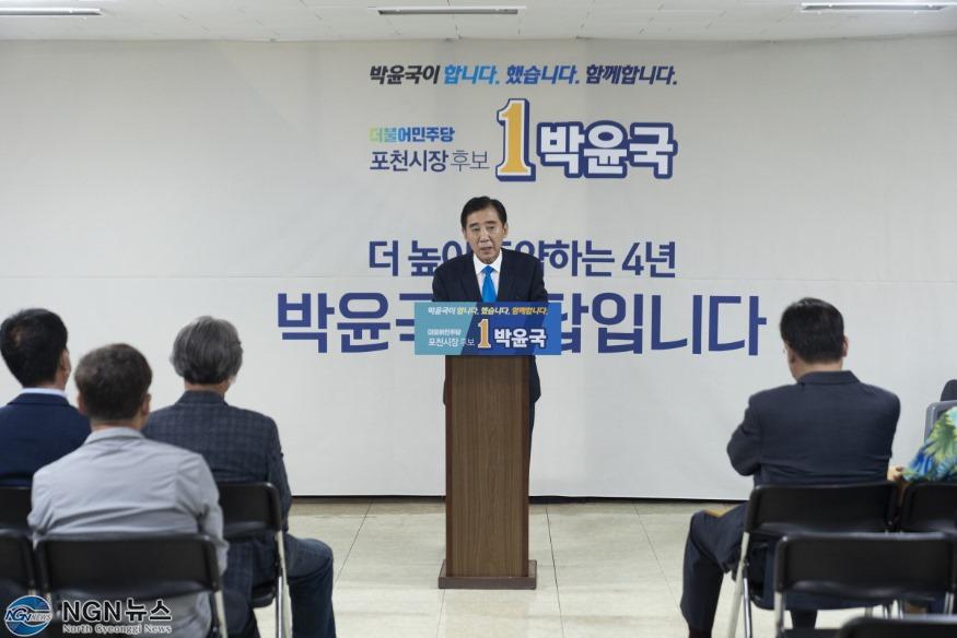 정무특보단 출범식 사진 2.jpg