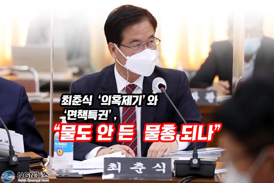 최춘식의정.jpg