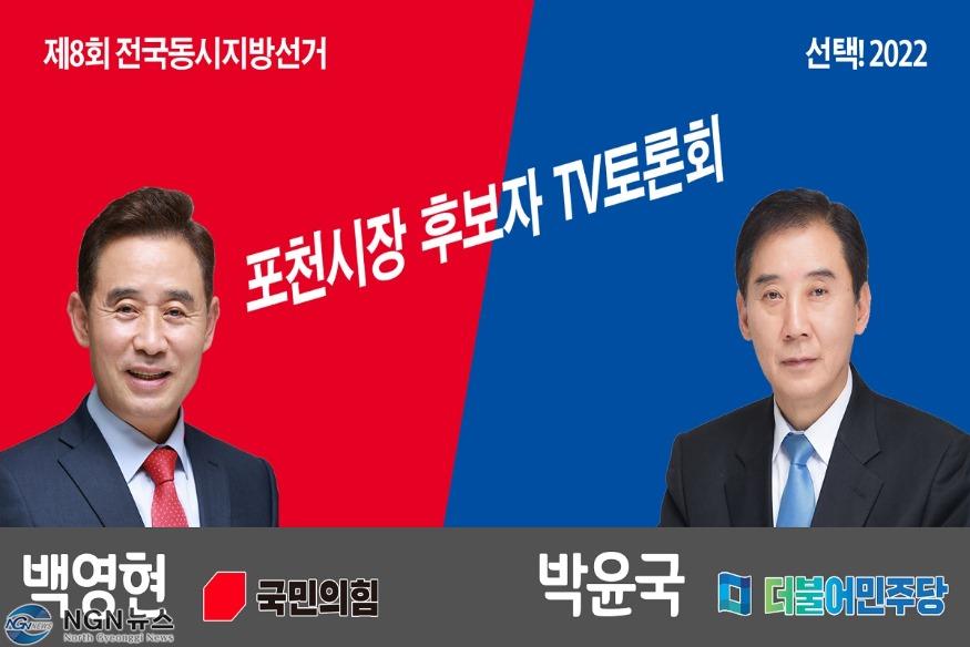 TV토론회.jpg