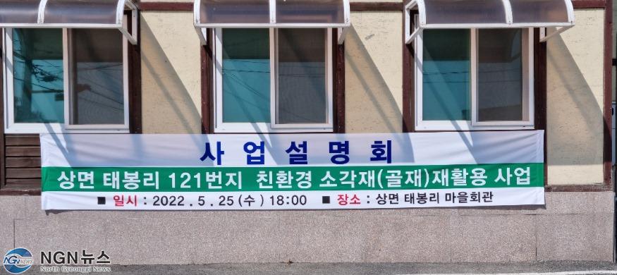태봉리.jpg