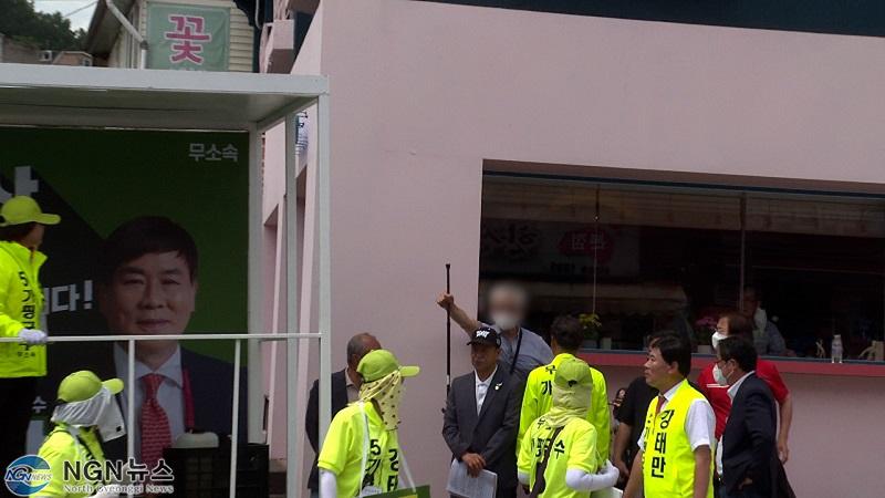 강태만 반대.jpg