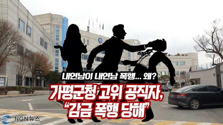 가평군청1월 (2).jpg