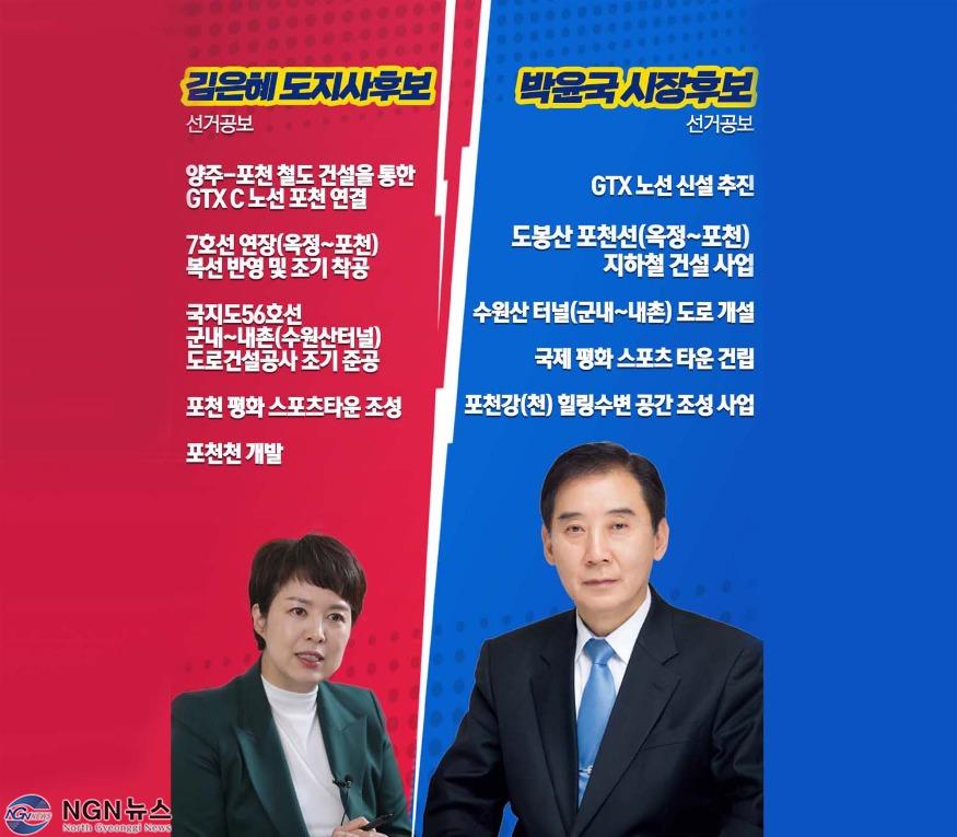 김은혜.jpg