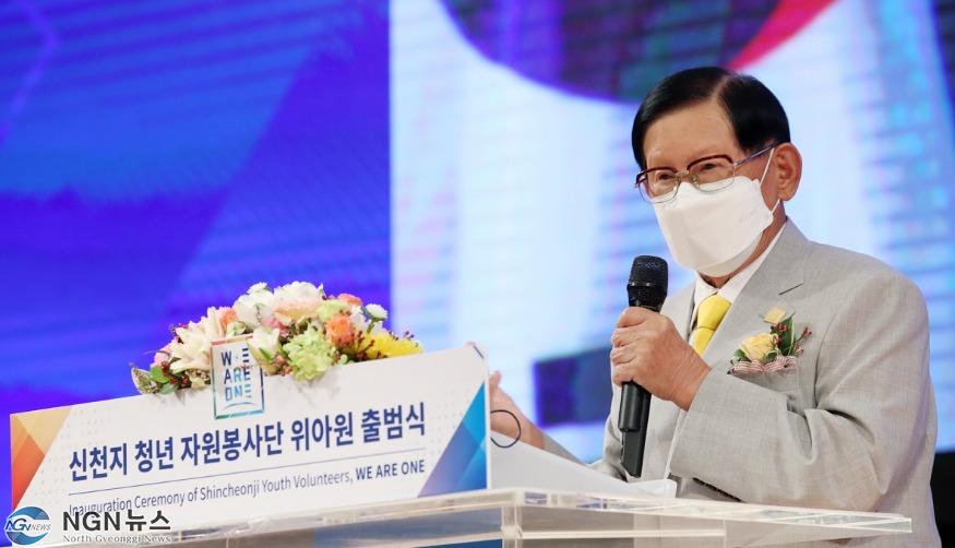 30일 서울 양재 더케이호텔 컨벤션센터에서 열린 신천지 청년 자원봉사단 위아원 출범식에서 이만희 총회장이 출범사를 전하고 있다..JPG