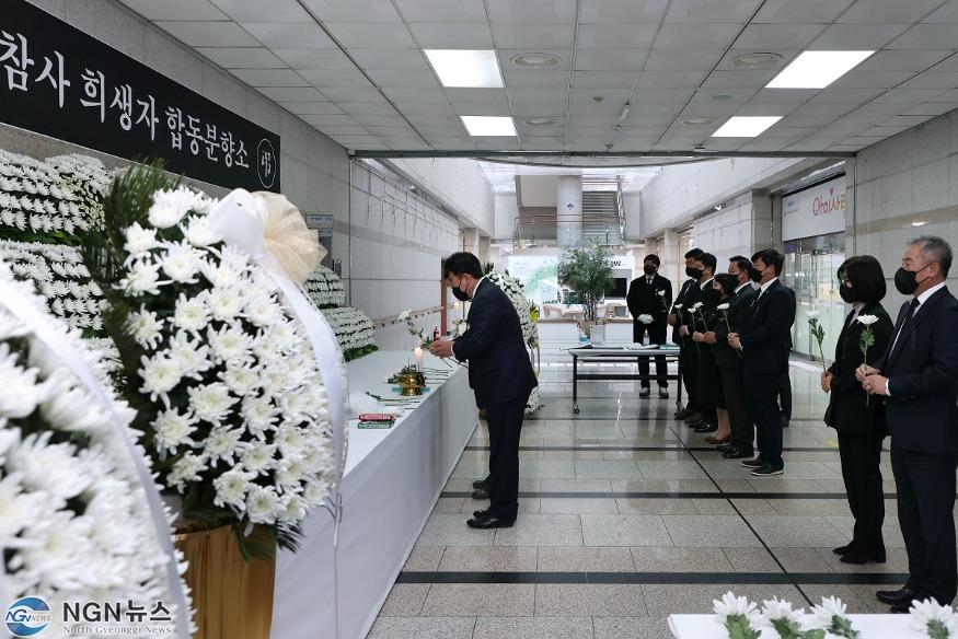보도1 서태원 가평군수, 경기북부청사 ‘이태원 참사’ 합동분향소 조문(1).jpg