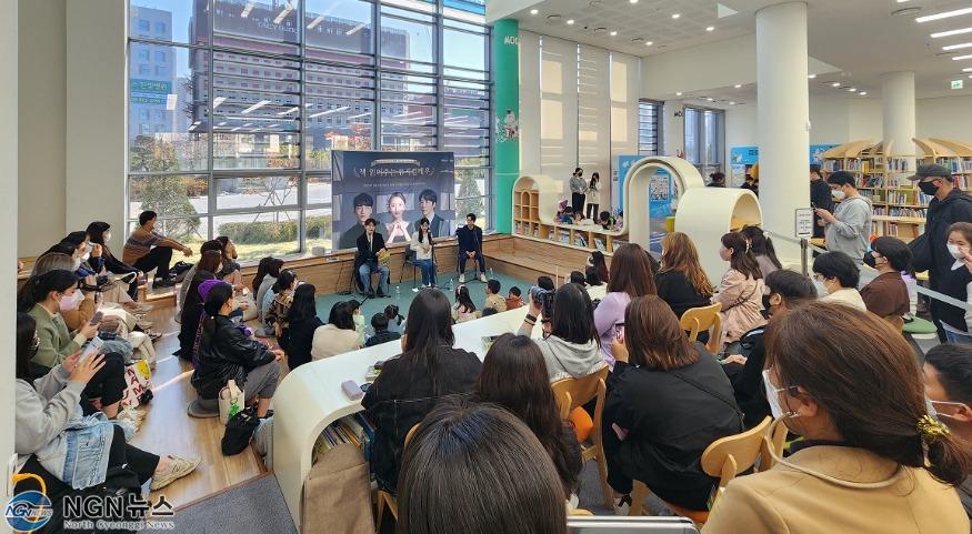 (1107)[도서관운영과]남양주시 정약용도서관, 재능기부 프로그램 '책 읽어주는 뮤지컬 배우' 진행(사진1).jpg