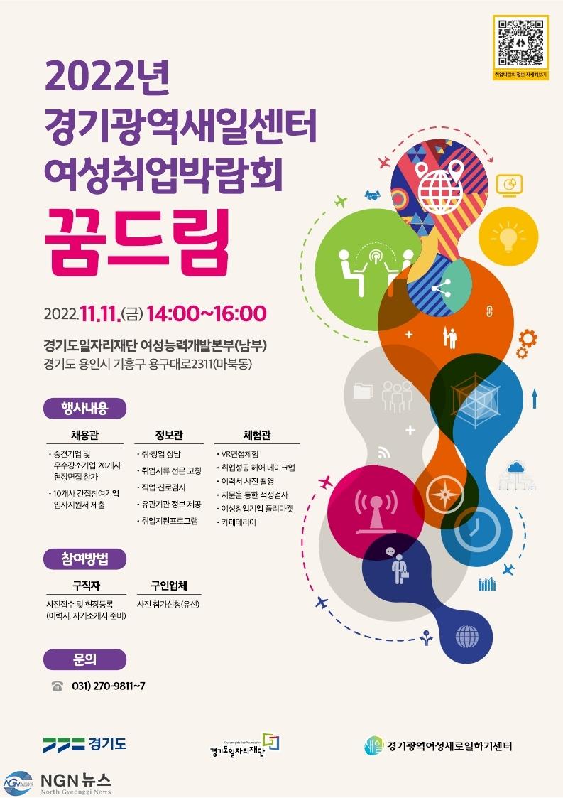 꿈드림+포스터.jpg