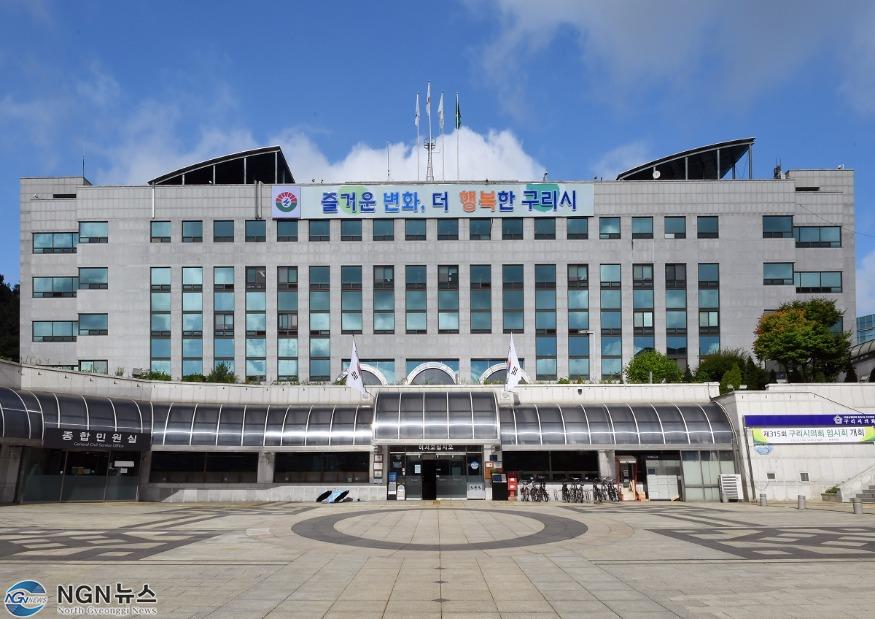 1108 구리시, 자원순환사회 전환 촉진을 위한 관련 조례 재정비.jpg