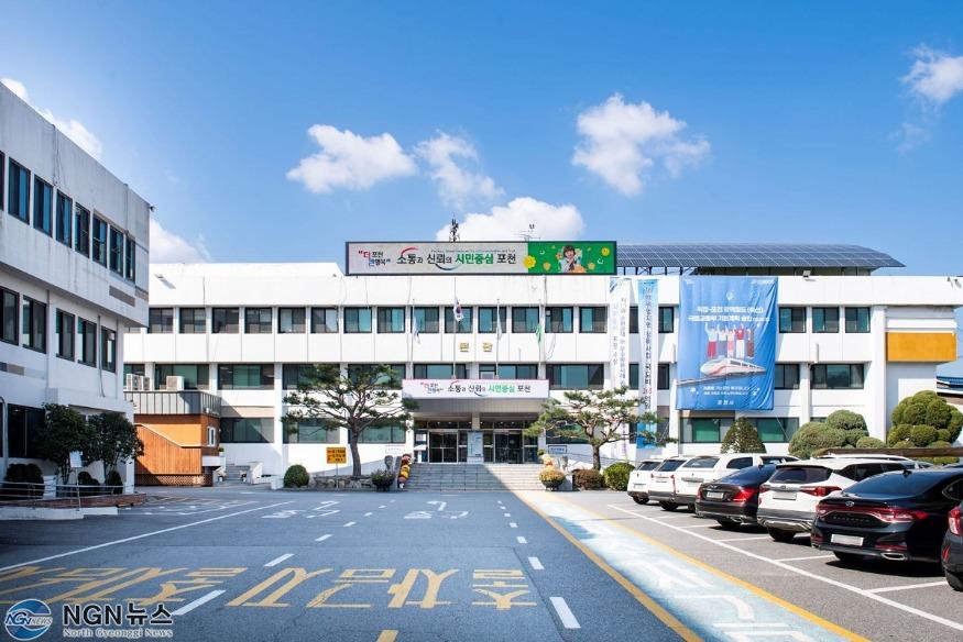 1. 포천시 2023년도 국도비 확보 역대 최대(청사전경).jpg