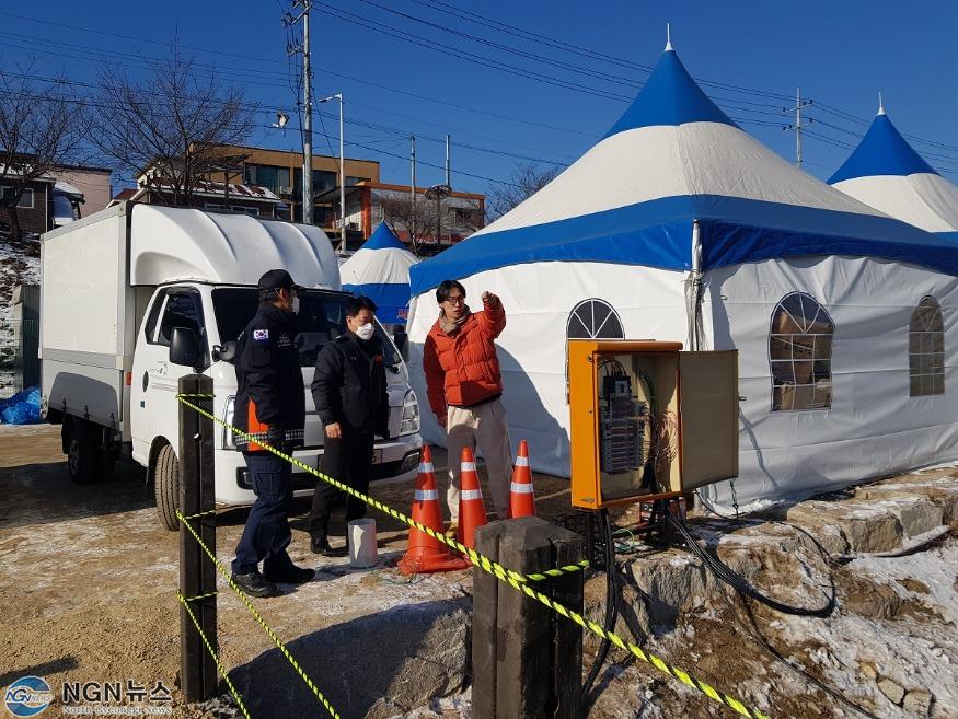 (2022.12.29.)가평소방서, 겨울철 지역행사 안전컨설팅2.jpg