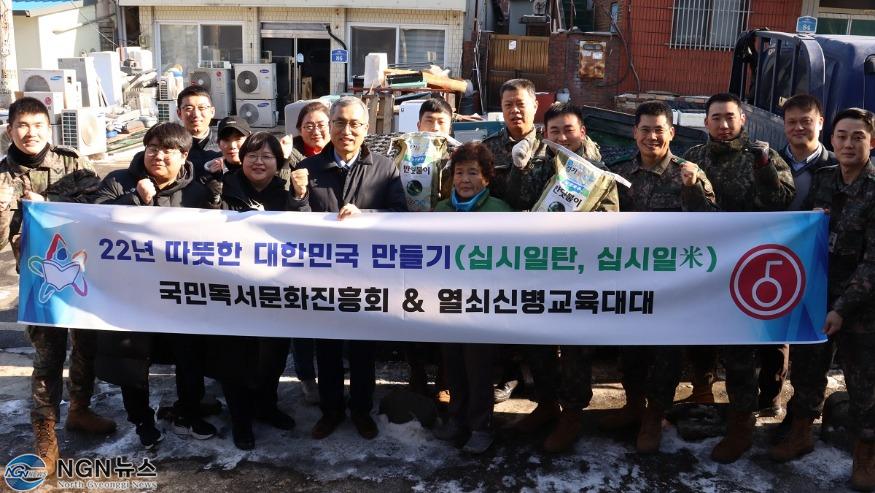 5사단 보도자료.JPG