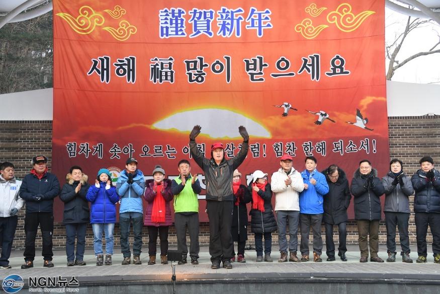 1.동두천시, 「2023년 소요산 새해 해맞이 행사」 개최 (2).JPG